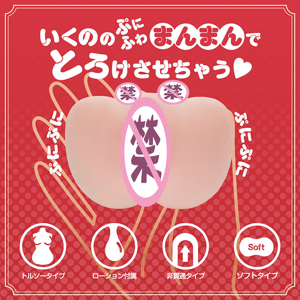 Japanese imported EXE half-body DOLCE anime adult oral sex aircraft cup slow use of masturbator