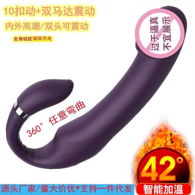 Double head C shape female vibrator dildo massage stick