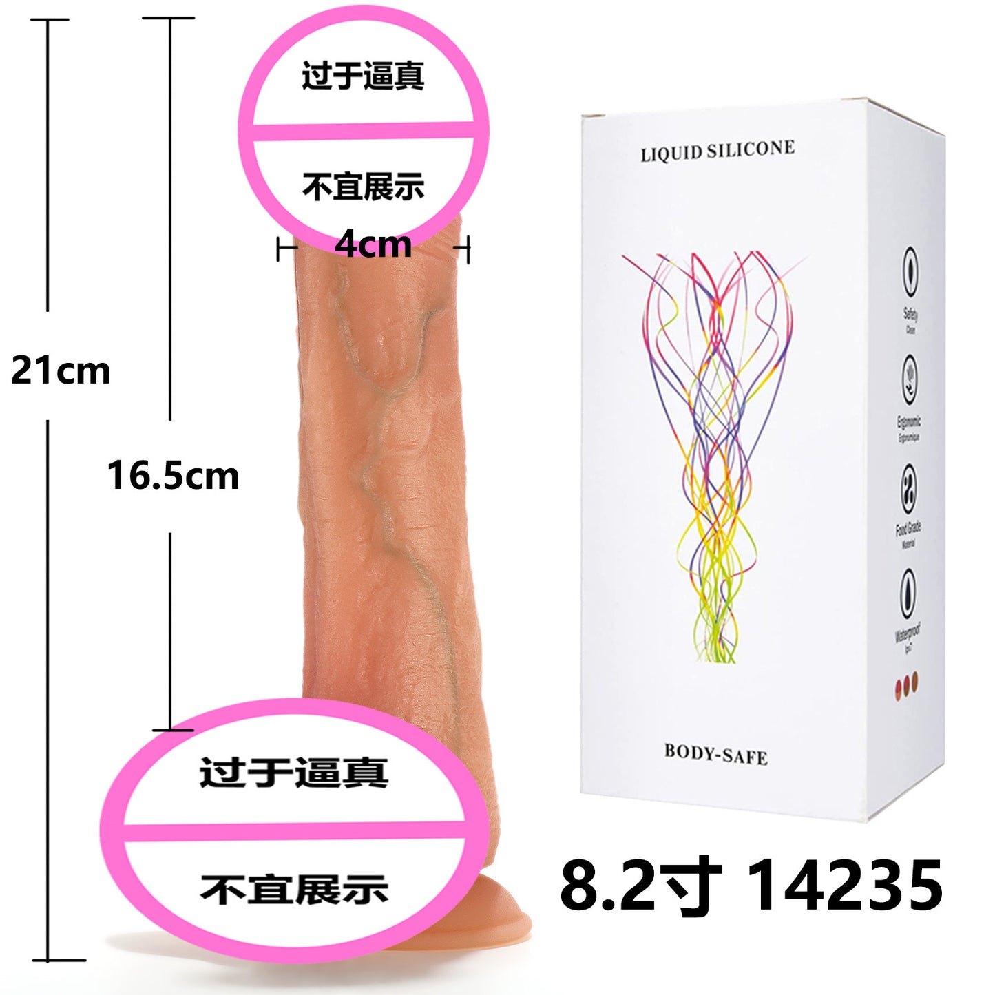 Simulation silicone abs super soft special-shaped dildo female masturbator