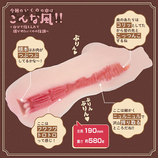 Japanese imported EXE half-body DOLCE anime adult oral sex aircraft cup slow use of masturbator