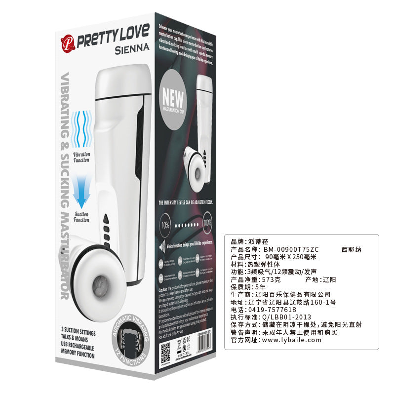 Baile Pytila Rechargeable Suction Vibration Sound Male Masturbator Sex Toy
